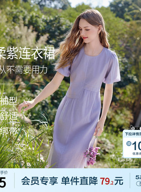 betu百图法式温柔风紫色连衣裙女2026年夏季新款短袖收腰气质裙
