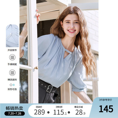 betu百图法式设计感抽褶七分袖衬衫女2025年夏季新款垂感白衬衣