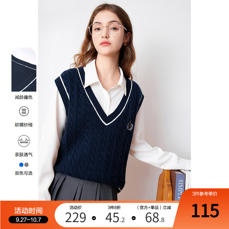 百图学院风针织毛衣背心