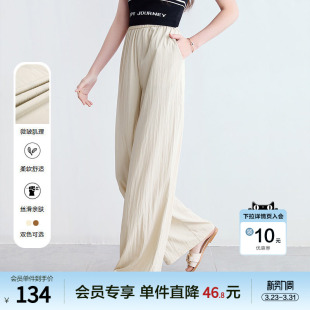 女阔腿裤 山本裤 2025年夏季 薄款 新款 betu百图宽松显瘦垂感休闲裤