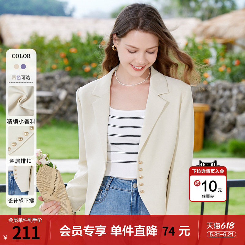 betu百图女装2026年春装新款长袖西服通勤职业修身小西装外套