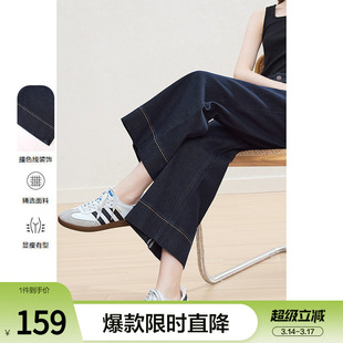 betu百图深蓝色宽松牛仔裤女阔腿裤2026年春季新款小个子九分裤