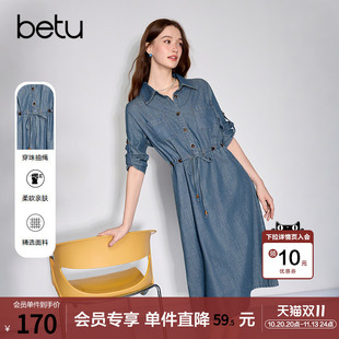 betu百图抽绳显瘦牛仔衬衫裙女2026年夏季新款复古七分袖连衣裙
