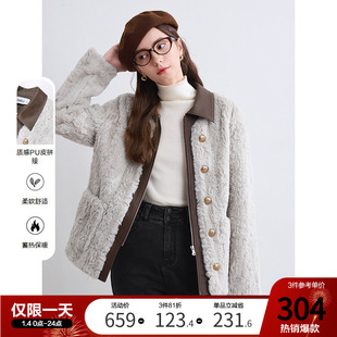 betu百图复古浅色毛绒拼接外套女2025年冬季新款加厚保暖夹克