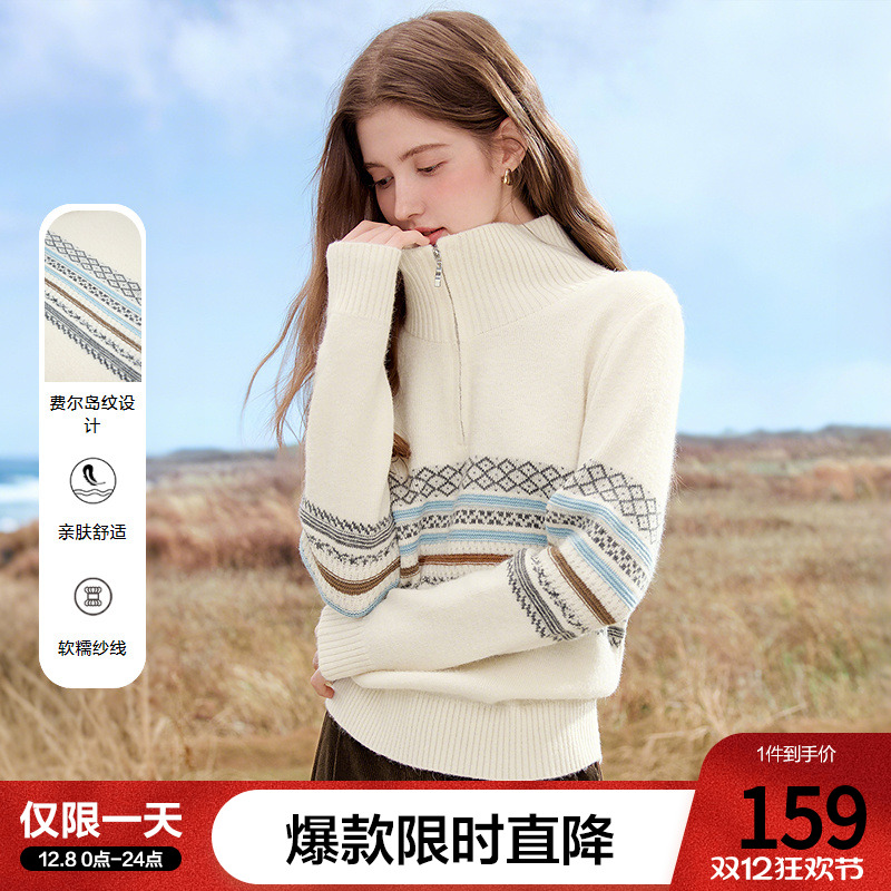 betu百图法式气质半拉领针织衫女套头2025年秋季新款提花毛线衣