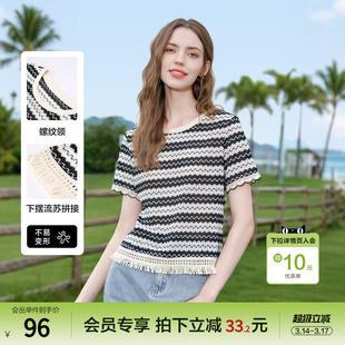 betu百图流苏花边波浪纹T恤女短袖2025年夏季新款黑白条纹上衣