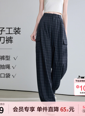 betu百图复古宝蓝色格子休闲裤女2026年夏季新款抽绳束脚阔腿裤