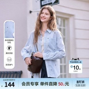 新款 2026年春季 宽松显瘦衬衣 女长袖 betu百图通勤风蓝白条纹衬衫