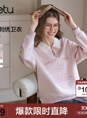 betu百图撞色猫咪刺绣拼接翻领字母卫衣女套头2026年秋季新款上衣