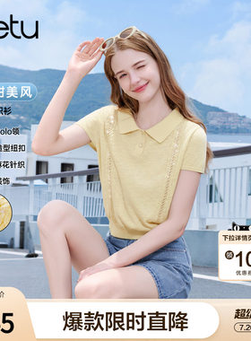 betu百图镂空麻花纹薄款针织衫女2026年夏季新款黄色短袖毛线衣