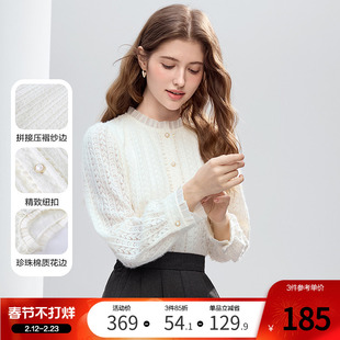 betu百图法式木耳边磨毛蕾丝衬衫女长袖2025年冬季新款打底衬衣