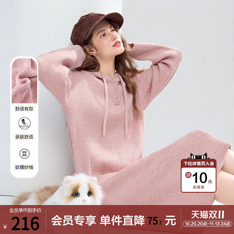 betu百图减龄连帽针织连衣裙女中长裙2025年冬季新款粉色毛衣裙