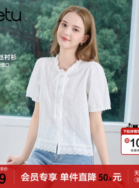 betu百图木耳边蕾丝花边衬衫女短袖2026年夏季新款白色气质衬衣