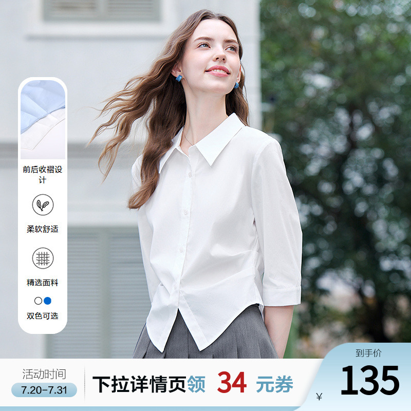 betu百图设计感皱褶收腰衬衫女七分袖2025年夏季新款通勤风衬衣