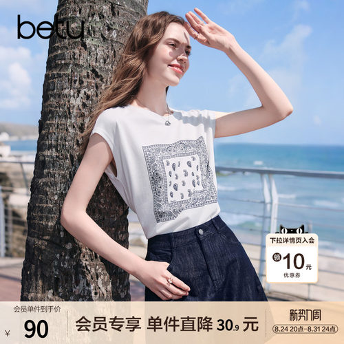 betu百图复古图案印花短袖T恤女2026年夏季新款宽松白色上衣薄