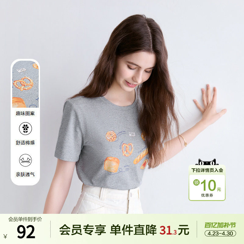 betu百图灰色印花短袖T恤女2026年夏季新款宽松正肩上衣体恤衫