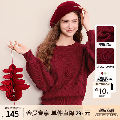 betu百图花朵灯笼袖红色毛衣女套头2026年秋季新款慵懒风针织衫