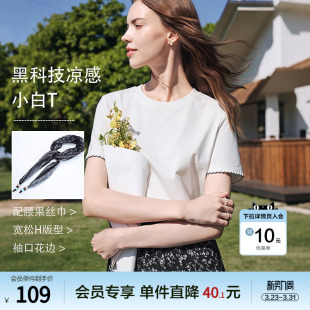 配腰果丝巾上衣 新款 betu百图黑科技凉感小白T女短袖 2026年春季