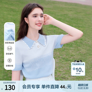 betu百图渐变色海盐蓝软糯针织衫女短袖2026年夏季新款薄款线衣