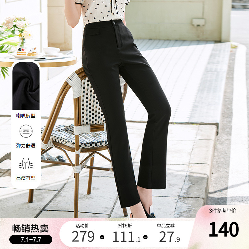 betu百图女装2024年秋装新款黑色小个子高腰微喇九分休闲裤子
