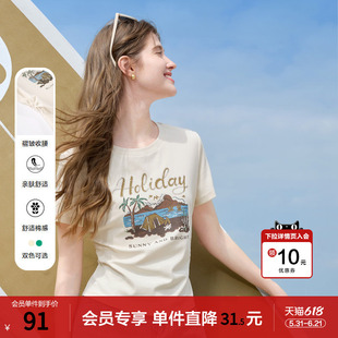 betu百图复古印花皱褶收腰T恤女短袖2026年夏季新款短款体恤衫