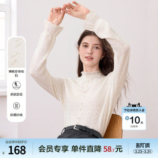 气质打底衫 betu百图法式 新款 女2026年春季 木耳边高领蕾丝针织衫