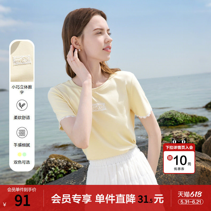 betu百图蕾丝边短袖修身T恤女2026年夏季新款柠檬海盐体恤衫上衣