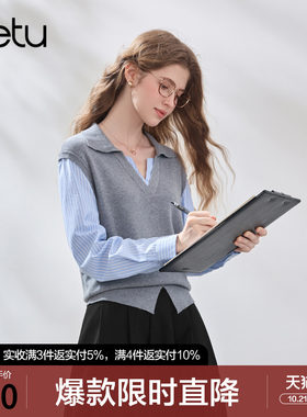 betu百图拼接假两件针织衫女长袖2026年秋季新款灰色V领毛线衣