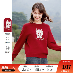 百图女2024年秋装 龙年限定绣花新年红色套头宽松针织毛衣上衣 新款