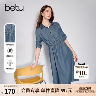 betu百图抽绳显瘦牛仔衬衫裙女2026年夏季新款复古七分袖连衣裙