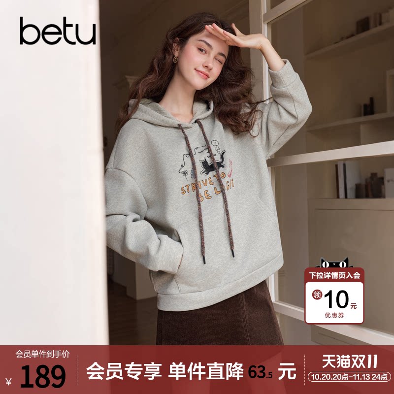 betu百图复古美式刺绣连帽卫衣女士2026年冬季新款加绒保暖帽衫