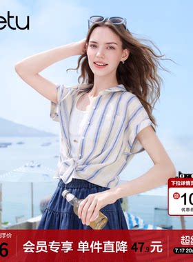 betu百图慵懒风蓝白条纹衬衫女短袖2026年夏季新款宽松休闲衬衣