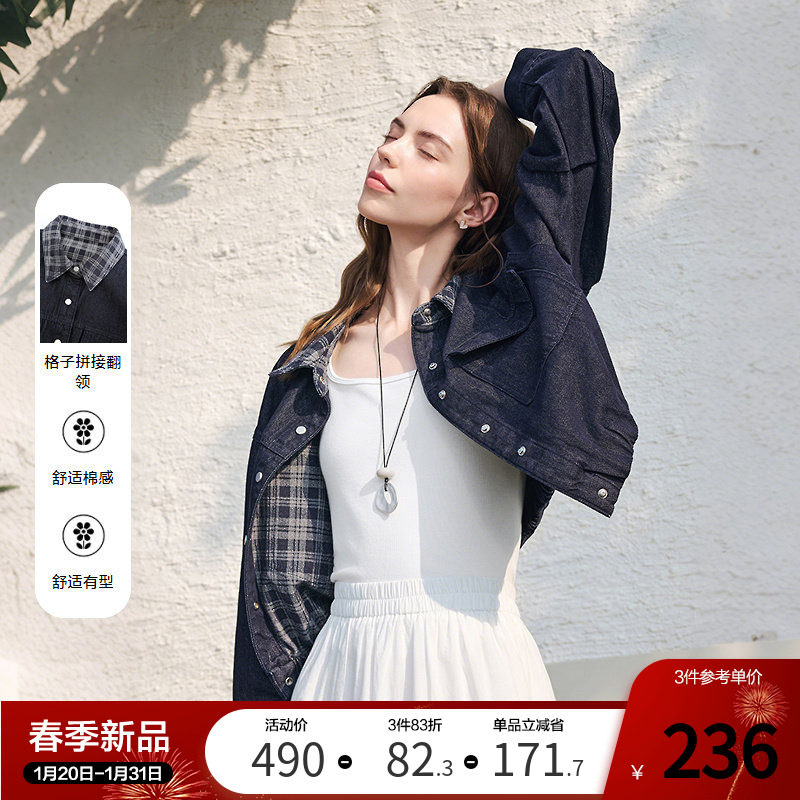[新品]百图复古撞色格子牛仔短外套女2026年春季新款百搭宽松夹克,女装/女士精品,短外套,淘宝优惠券,粉丝福利购,淘宝优惠卷