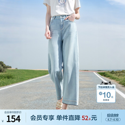 betu百图浅色磨白高腰牛仔裤女阔腿裤2025年夏季新款薄款九分裤