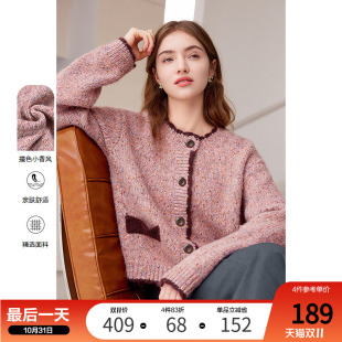 复古减龄小香风短款 betu百图女装 法式 新款 毛衣外套 2024年秋装