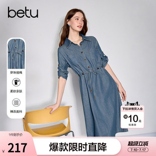 betu百图抽绳显瘦牛仔衬衫裙女2026年夏季新款复古七分袖连衣裙