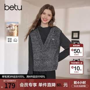 betu百图高级感深灰色假两件针织衫女2026年秋季新款半高领毛衣