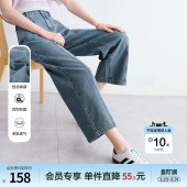 高腰八分威化裤 betu百图复古原色牛仔裤 新款 2025年夏季 女直筒裤