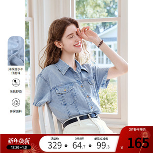 工装 betu百图水洗磨白牛仔衬衫 新款 2025年夏季 风牛仔衬衣 女短袖