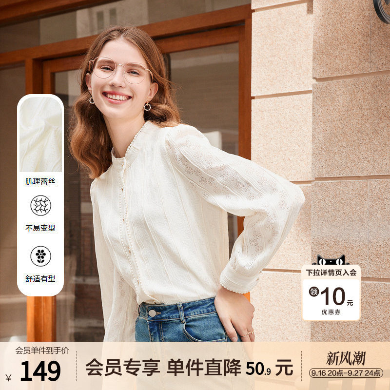 蕾丝Betu百图半高领通勤通勤图片
