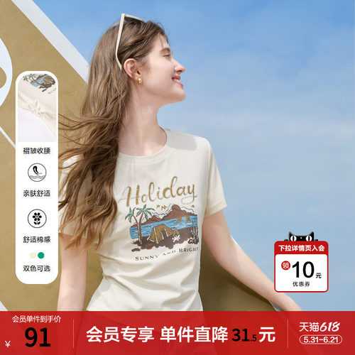 betu百图复古印花皱褶收腰T恤女短袖2026年夏季新款短款体恤衫