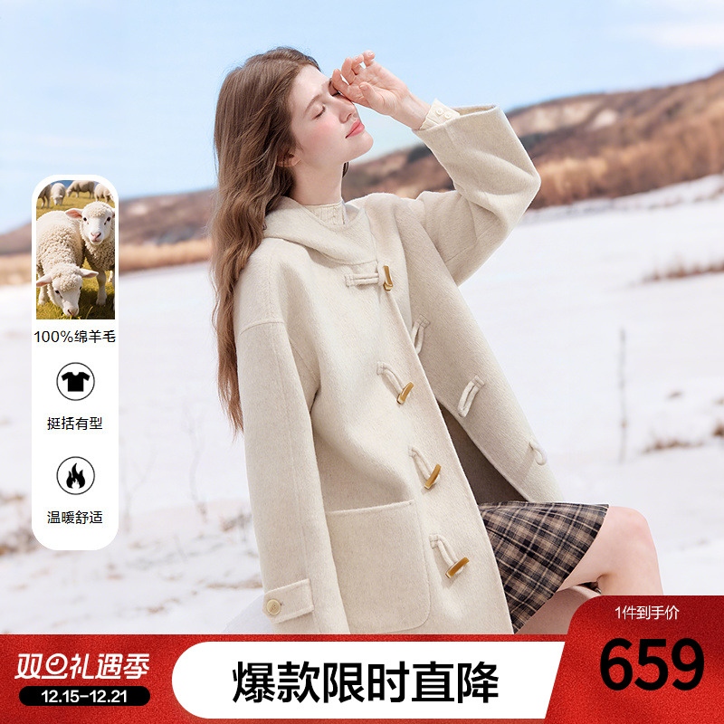 betu百图纯羊毛牛角扣毛呢外套女2025年冬季新款中长款呢子大衣