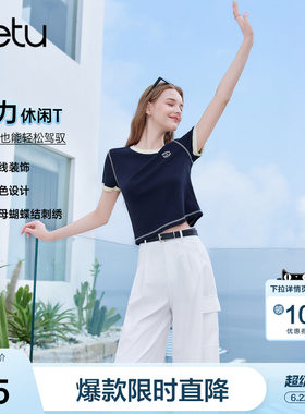 betu百图宝蓝色短款显瘦T恤女2026年夏季新款短袖圆领小衫上衣