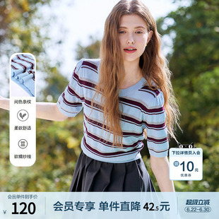 betu百图复古miu系条纹针织衫女套头2026年夏季新款短袖毛线衣