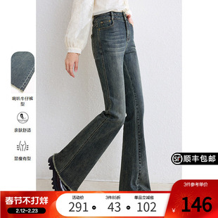 betu百图做旧水洗高腰微喇裤女长裤2026年春季新款小个子牛仔裤