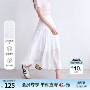 白色伞裙 新款 betu百图法式 镂空钩花仙气半身裙中长裙2025年夏季