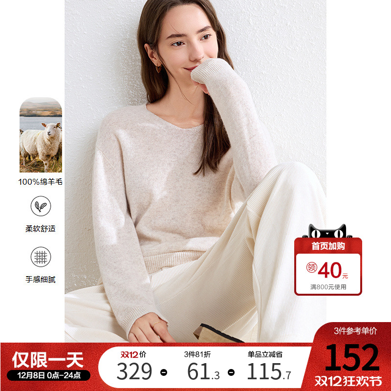 【100%绵羊毛】betu百图毛针织衫女2025年秋季新款气质软糯毛衣
