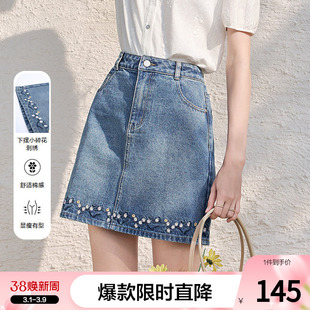 betu百图设计感小花刺绣牛仔裙女短裙2026年春季新款气质半身裙