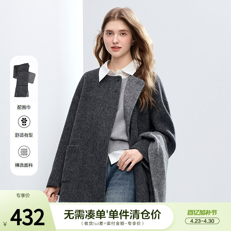 betu百图高级感羊毛双面呢子大衣女2025年冬季新款圆领毛呢外套