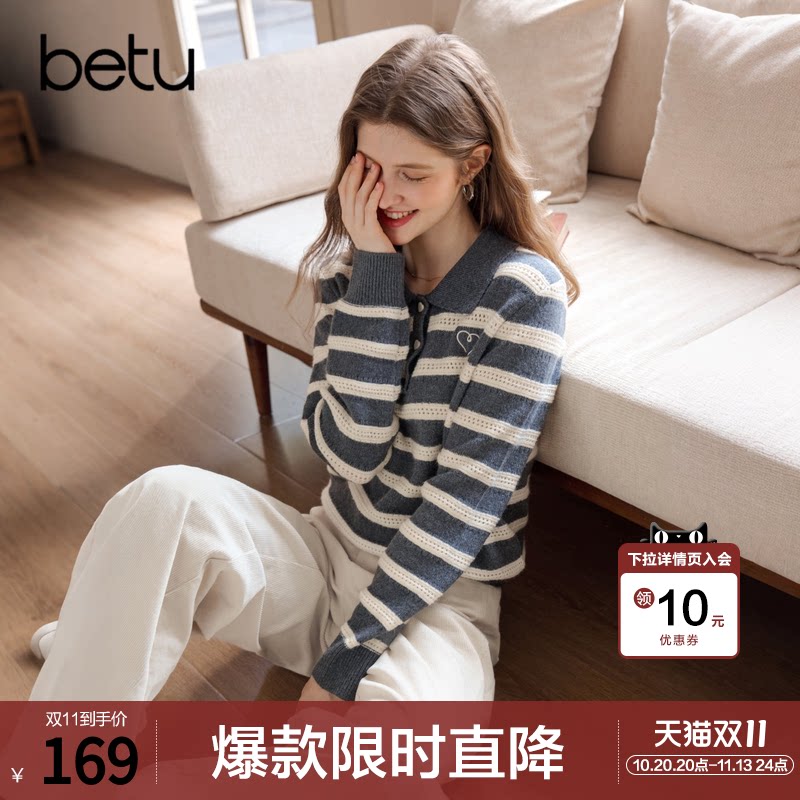 betu百图镂空钩花条纹针织衫女长袖2026年秋季新款polo领毛线衣